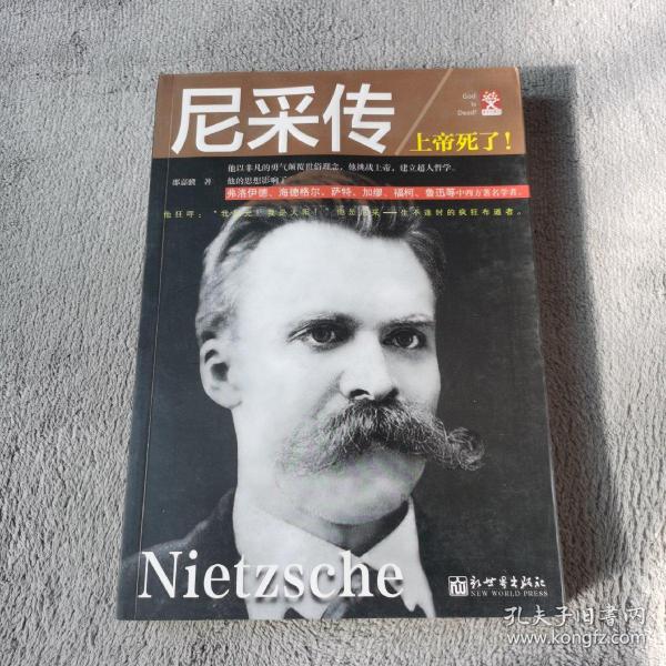 Biography of Nietzsche：上帝死了