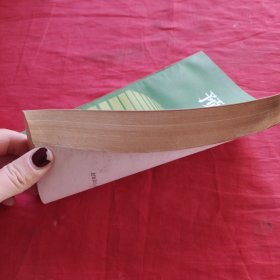 预测与前提 托夫勒未来对话录