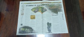 参差楼阁烟尘外   窈窕山川图画中
苕上风雅宋   一处园林
《湖州晚报》2022年12月24日