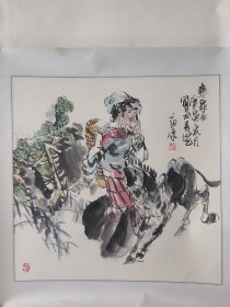 田应康老师人物作品