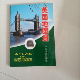 英国地图册，喜欢的可以收藏