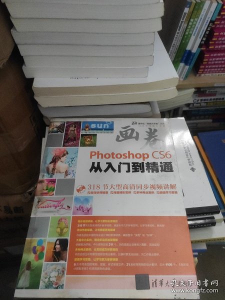 “画卷”完美平面设计