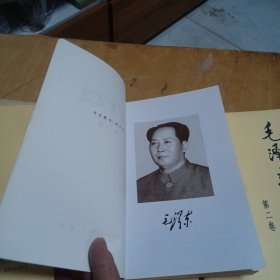 毛泽东选集（1—5卷）合售