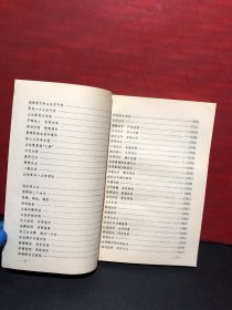 大学写作丛书《写作艺术示例》 全品