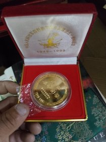 中国人民解放军四野南下工作团建团五十周年纪念(1949-----1999)