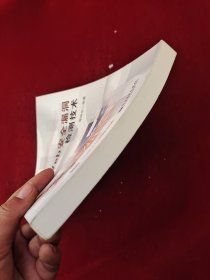 Web安全漏洞检测技术