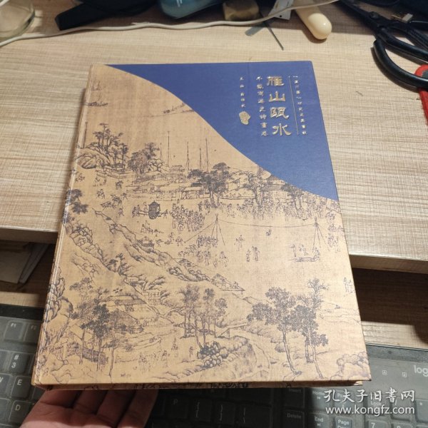 雁山瓯水 千载商港史诗画卷