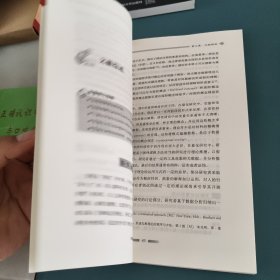 教育专业论文写作