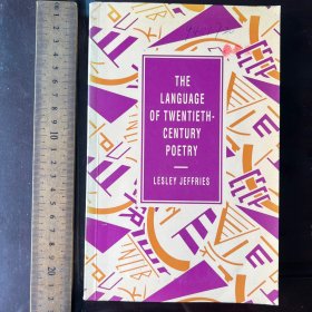 The language o twentieth century poetry英文原版