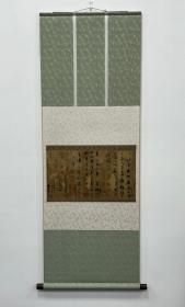 晋 王羲之 平安三帖宋裱立轴 纸本 画心24.5x46cm 整轴140x50cm 台北故宫博物院