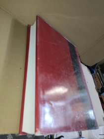 布莱克维尔政治学百科全书