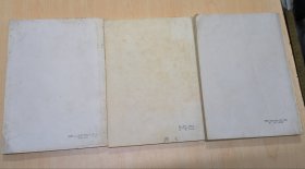全国中等卫生学校教材 儿科学及护理、中医学基本常识及针灸学、外科学及护理（3本合售）