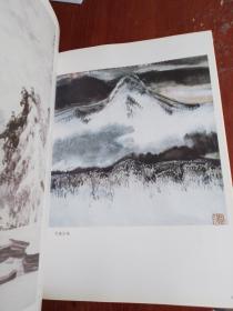 名家国画技法：冰雪山水（天津杨柳青画社，实际出版社时间看版权页）