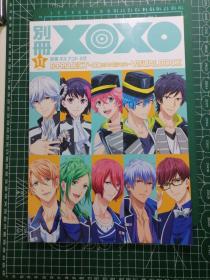 日版 別冊XOXO B-PROJECT ～鼓動※アンビシャス～ VISUAL BOOK 心跳※安比莎斯 视觉书 画集