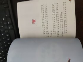 奇妙玩具国 注音版(全6册)