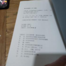 古墓山影：汉代墓室壁画山水图像研究