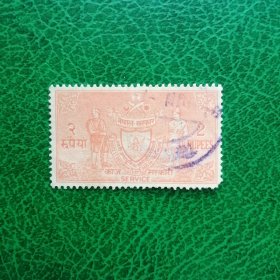 尼泊尔公事邮票 1959年 纹章徽章 2R黄，整套中最高值信销票一枚。斯科特目录旧5美元