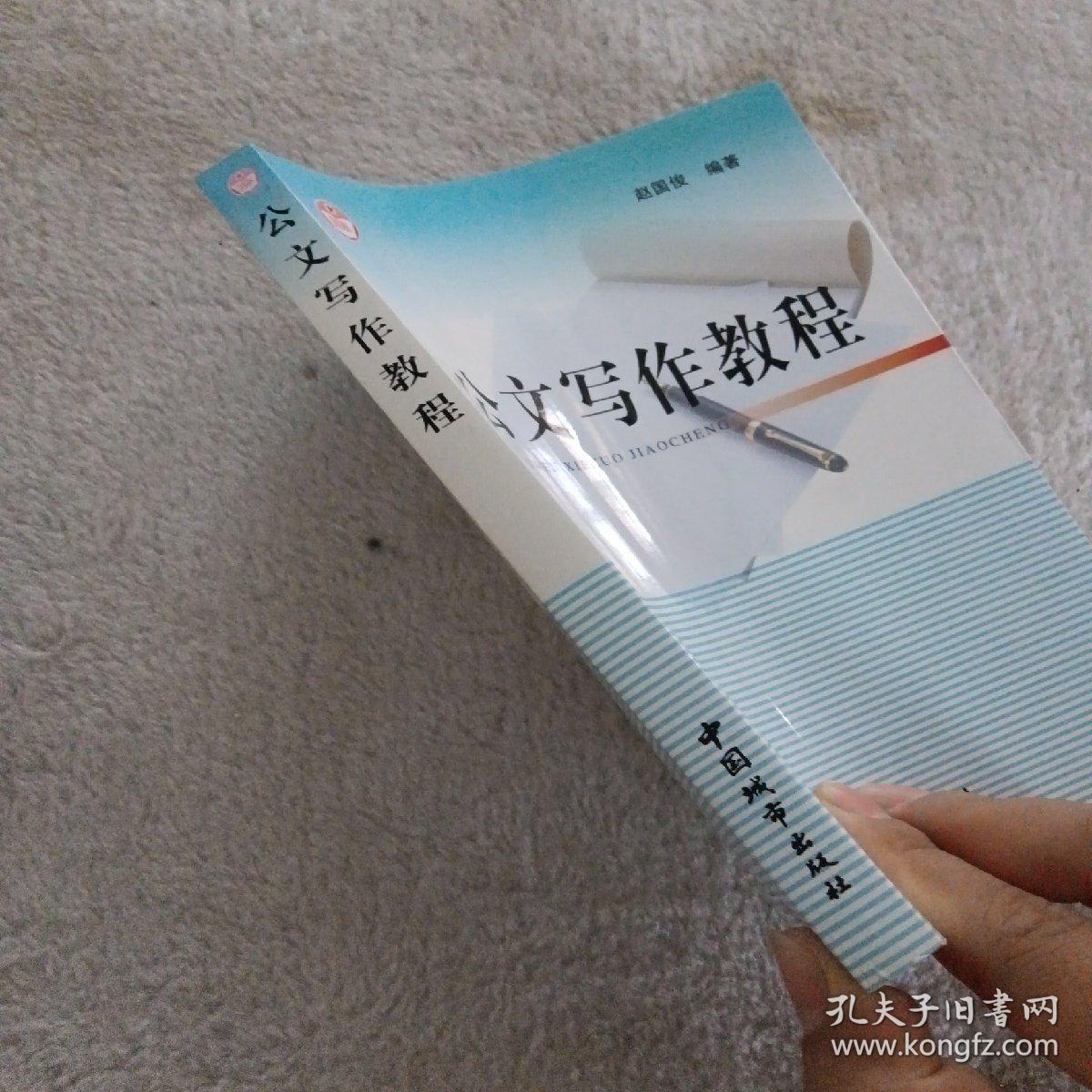 中国资本市场热点研究--政策分析报告