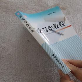 中国资本市场热点研究--政策分析报告