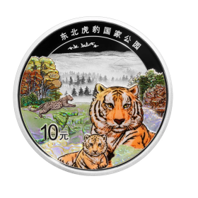 2024东北虎豹国家公园10元银币30克纯银质精制纪念币 带鉴定证书 原盒