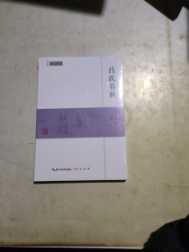 吕氏春秋/民国国学文库