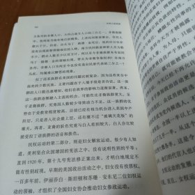 许倬云说美国：一个不断变化的现代西方文明