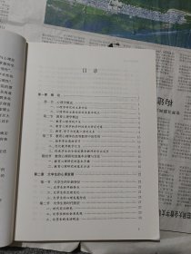 高等教育心理学