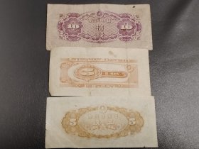 邻省民国时期纸币七张小全套