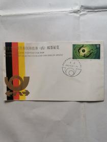纪念封 德意志联邦共和国柏林（西）邮票展览