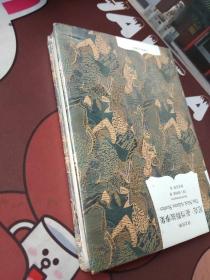 尼克·亚当斯故事集【原塑封包装】