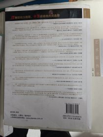 C#从入门到精通（第2版）