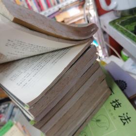 当代外国流行小说名篇丛书 (11本合售):祸起萧墙、终端人、大暴光、致命的治疗、交易场、神秘之球、裸面、我在黑手党的秘密生涯、世无定事、失落的世界、紧急传染