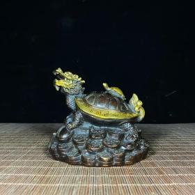 纯铜鎏金镇宅龙龟，高10.3厘米，长11.6厘米，重787克