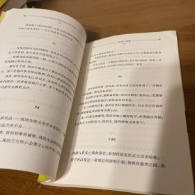 世界经典文学名著?全译本：新月集·飞鸟集(专门为中小学生读者精挑细选的世界经典名篇)