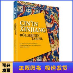 Cin'in XinJiang bolgesinin tarihi