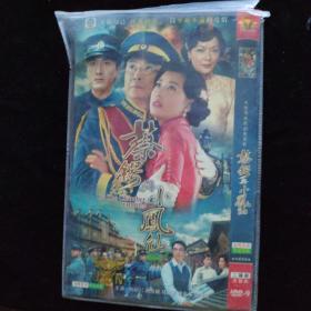 光盘DVD《蔡锷与小凤仙》刘松仁，周海媚 简装两碟装