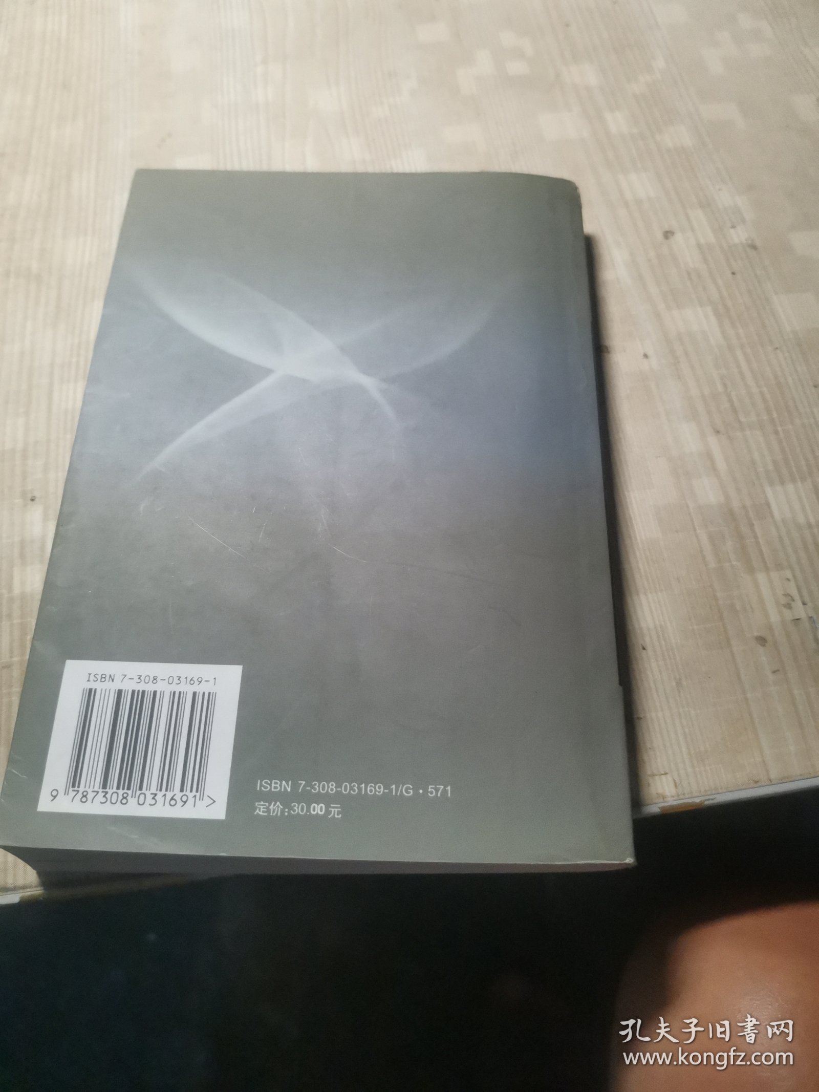 浙江省创新教育研究与探索