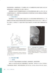 睡眠呼吸障碍治疗学：：：