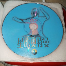 VCD星球奥特曼，10碟（第2、4-12）