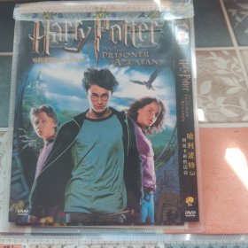 光盘DVD：哈利·波特3：阿兹卡班的囚徒