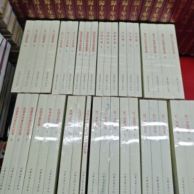红军长征纪实丛书