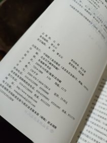 万千教育·学生行为问题与教育方案