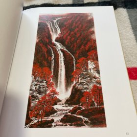 李行简画集