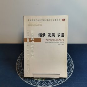 叶圣陶研究资料索引 : 1911-2008