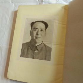 1954年文献图片册【江苏省第一届工会会员代表大会纪念刊】主席像，超长合影照片