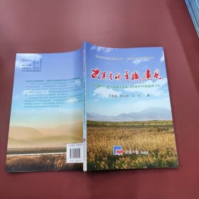 决策者的卓识远见