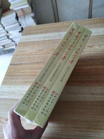 中国共产党的九十年（原塑封未拆）