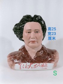 唐山一厂，毛主席像