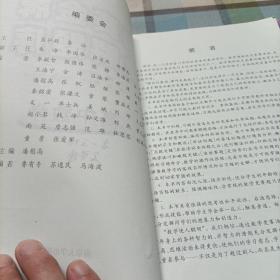 高中数学奥赛金牌全解题库，高中物理奥赛金牌全解题库《全二册》