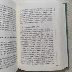 书法知识千题 书法常识书法原理书法理论知识讲解 初学书法解析